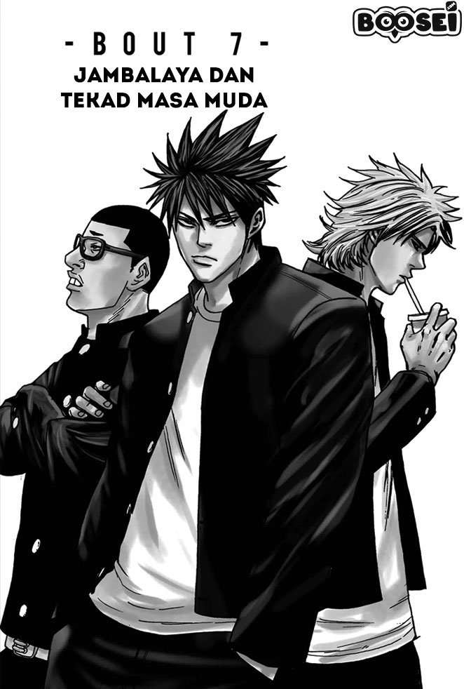 A-bout! Chapter 07 Image 2