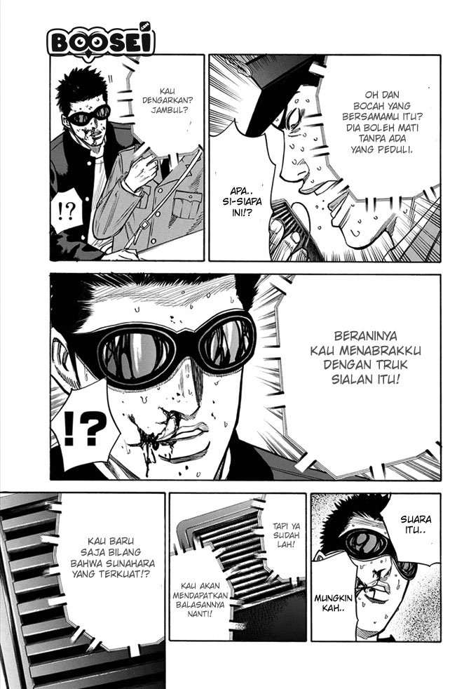 A-bout! Chapter 08 Image 19