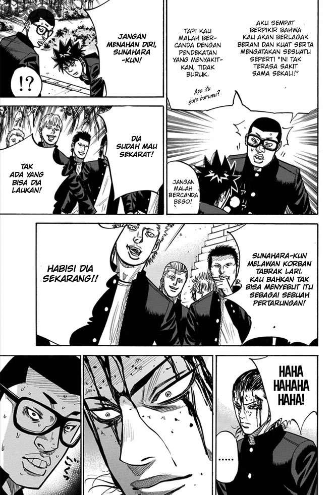 A-bout! Chapter 11 Image 4