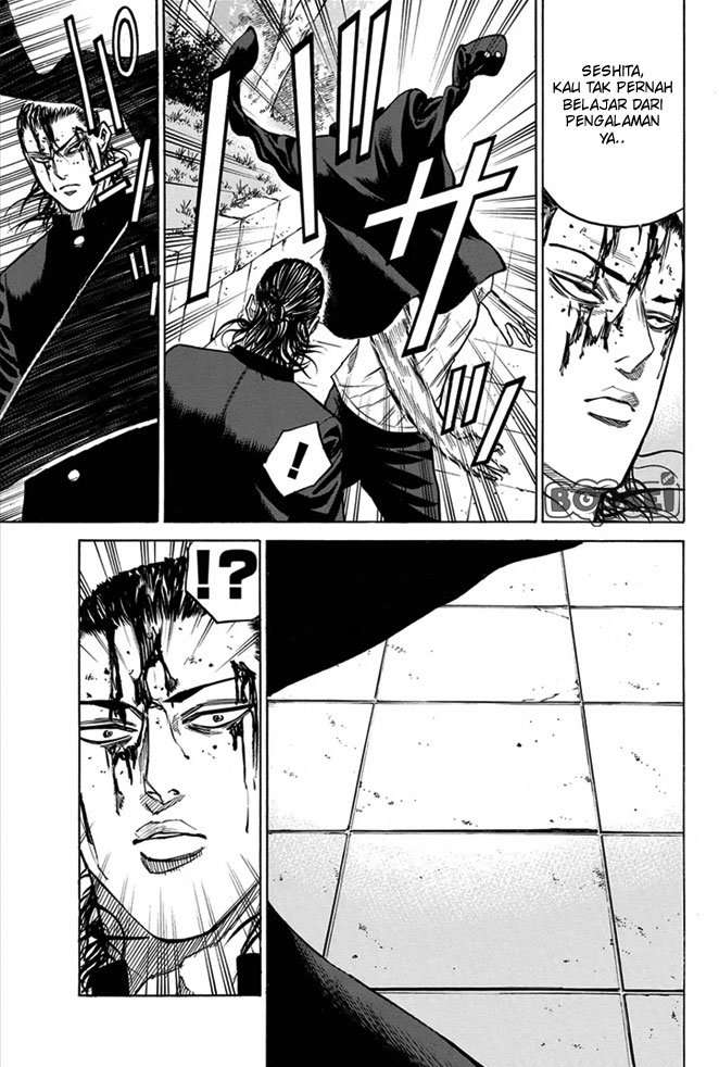 A-bout! Chapter 11 Image 10