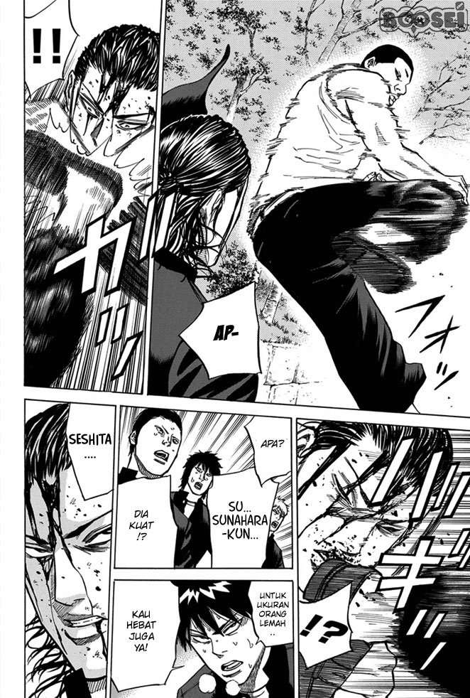 A-bout! Chapter 11 Image 11