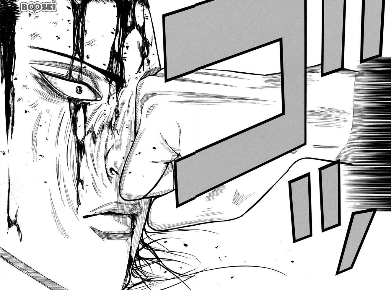 A-bout! Chapter 11 Image 17