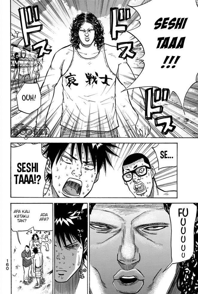 A-bout! Chapter 13 Image 17