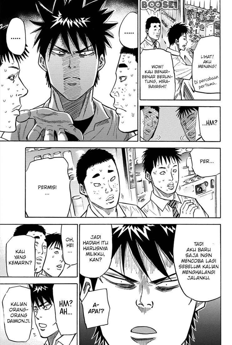 A-bout! Chapter 15 Image 7