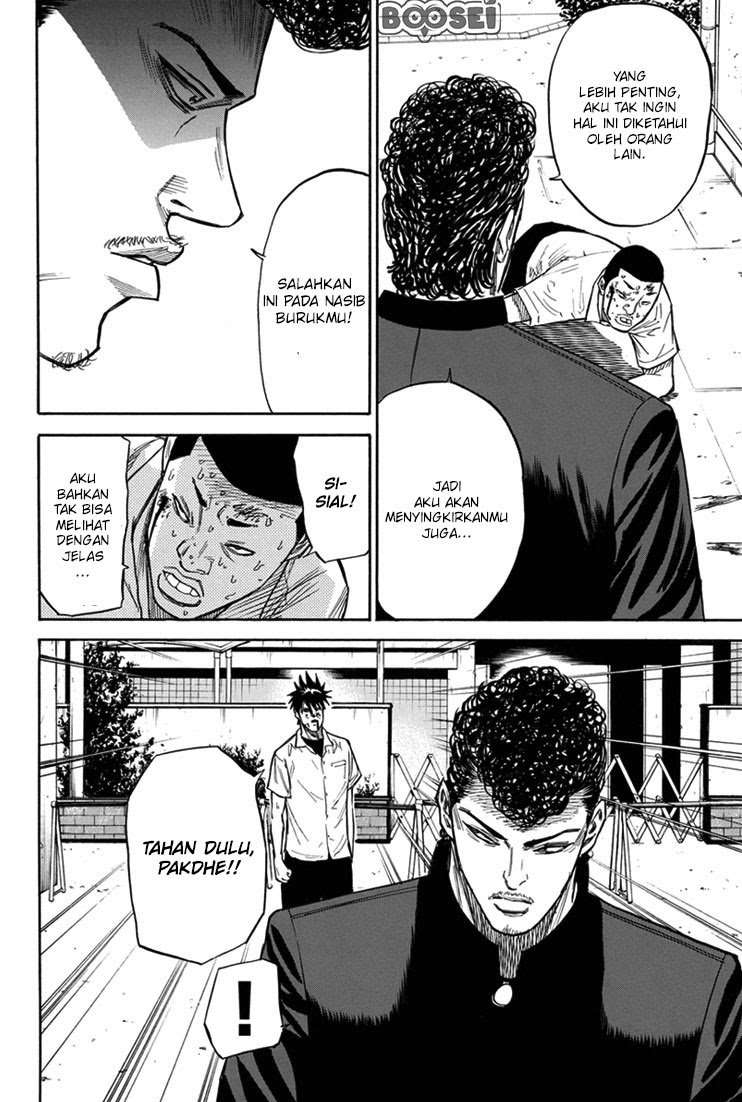 A-bout! Chapter 15 Image 22