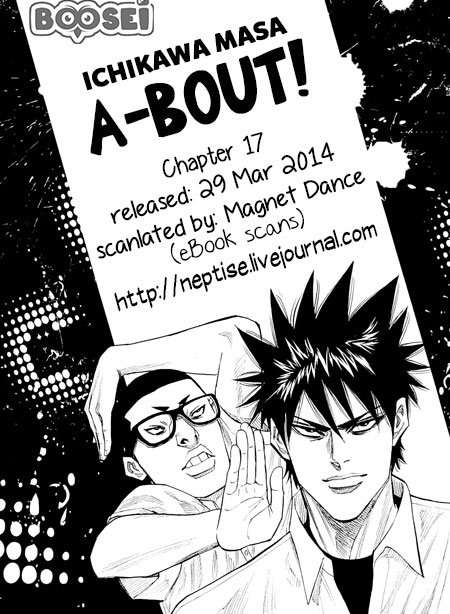 A-bout! Chapter 17 Image 23