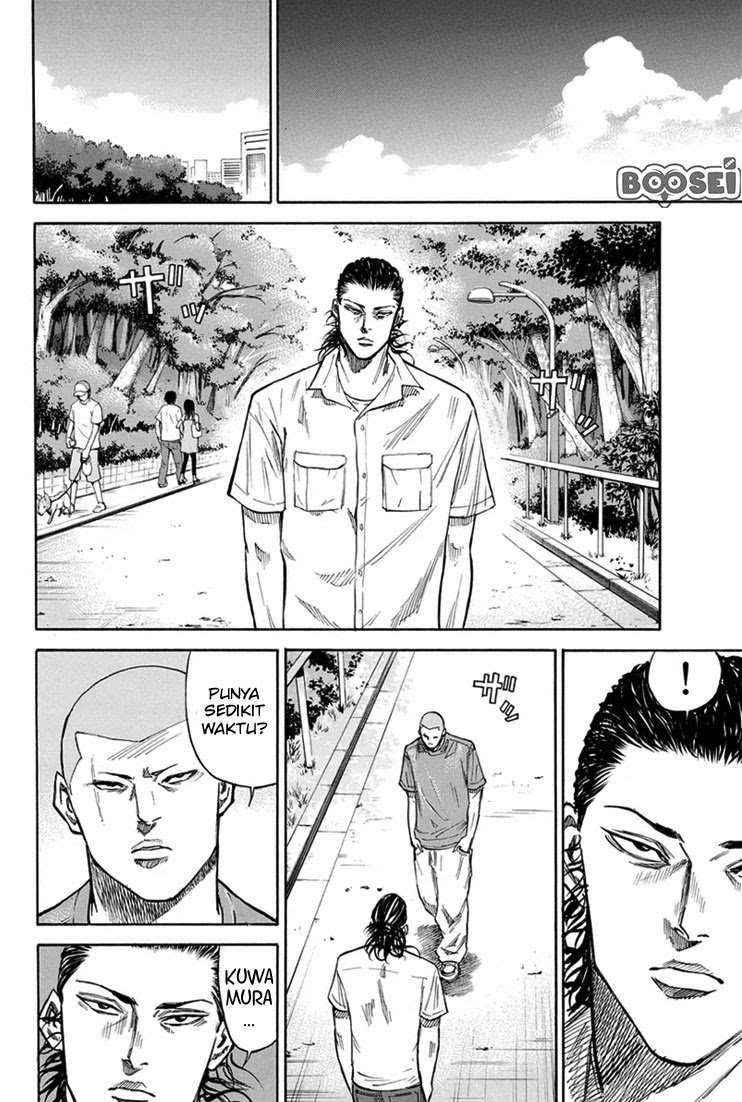 A-bout! Chapter 22 Image 6