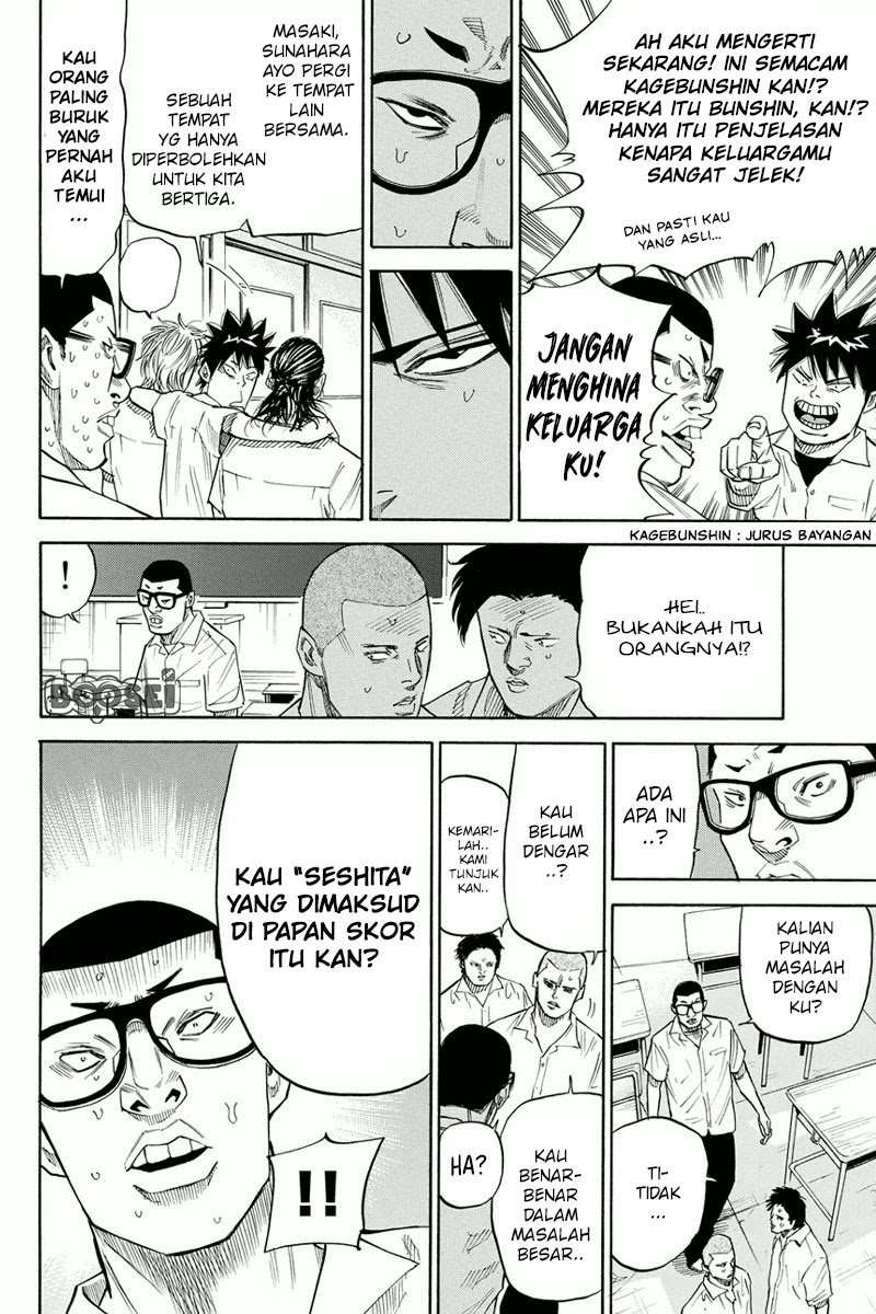 A-bout! Chapter 24 Image 5