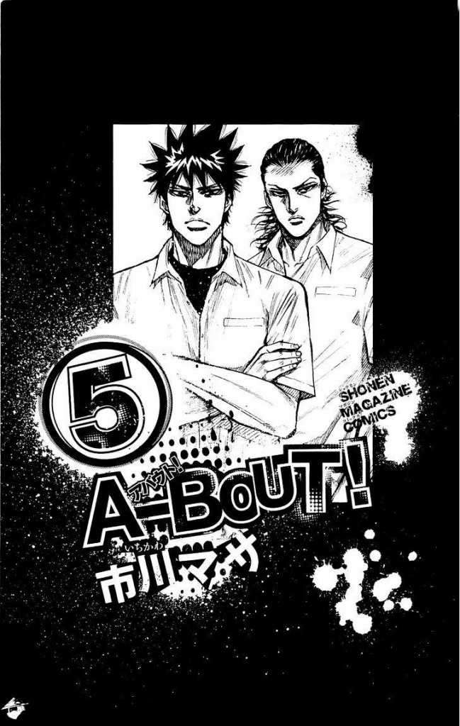 A-bout! Chapter 33 Image 4