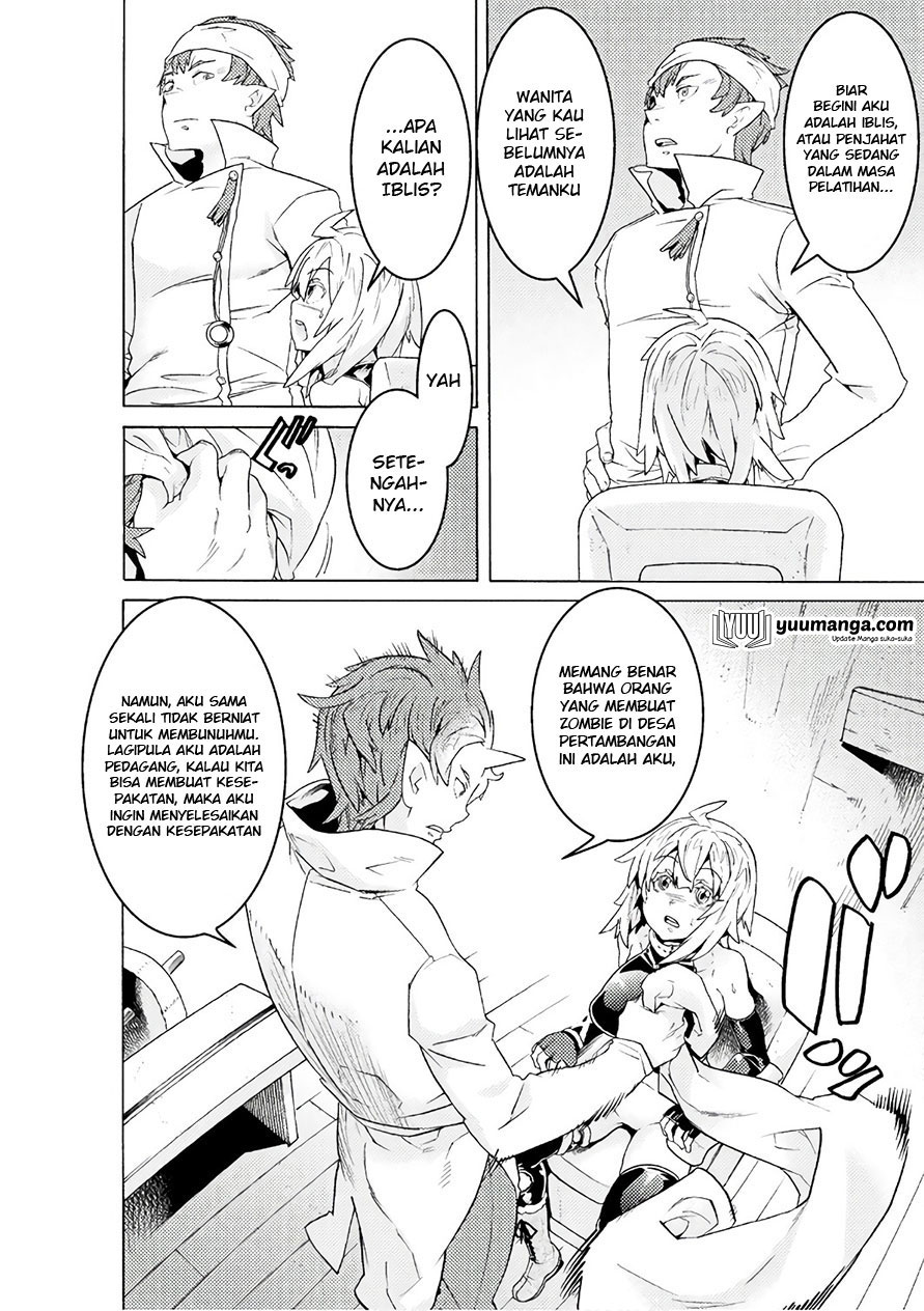 Welcome to the Man-Eating Dungeon Chapter 04 Image 19