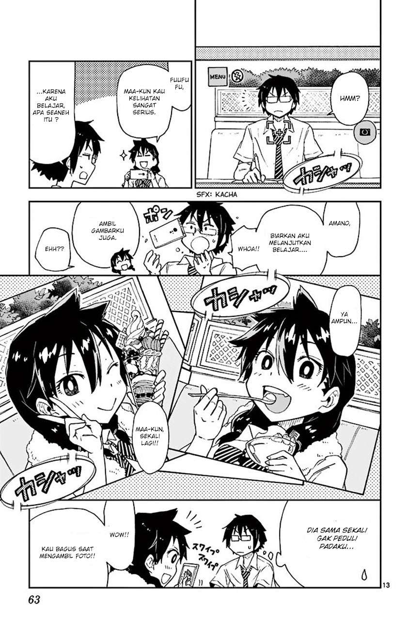 Amano Megumi wa Suki Darake! Chapter 03 Image 13