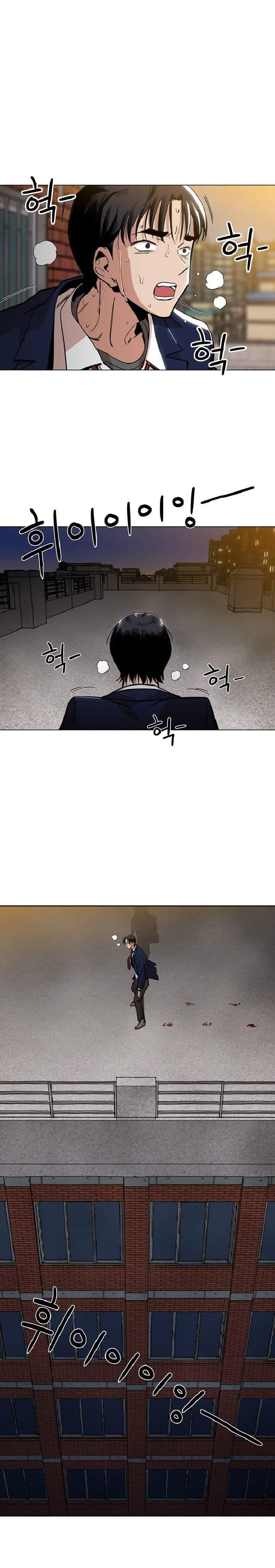Age of Barbarism Chapter 02 Image 5