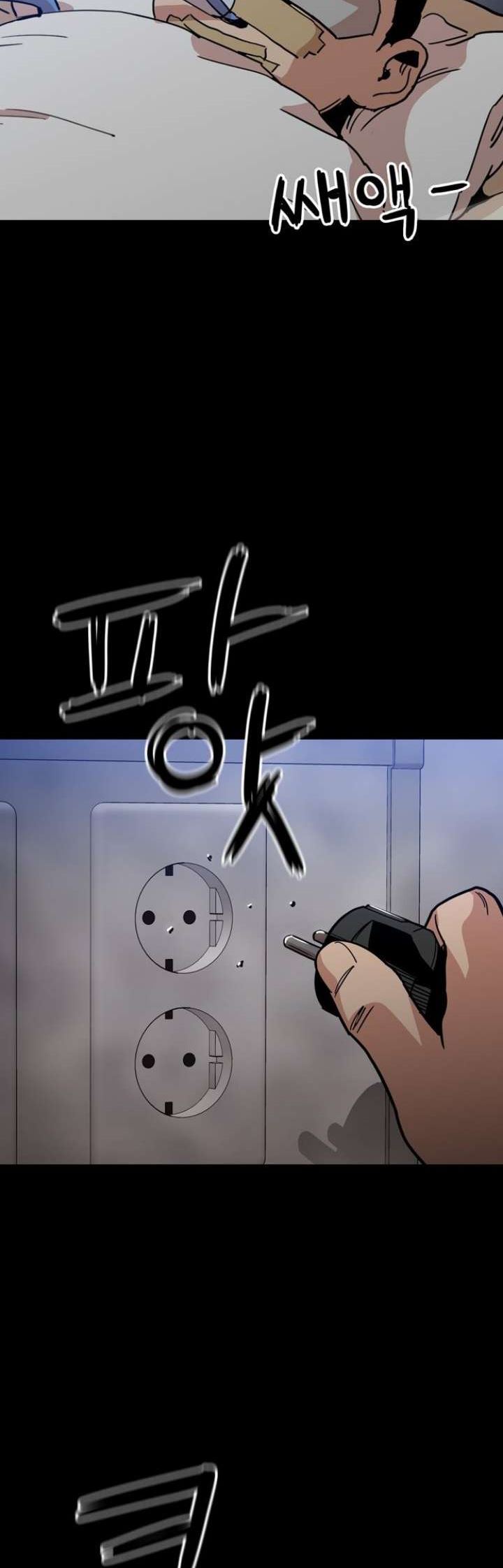 Age of Barbarism Chapter 42 Image 40