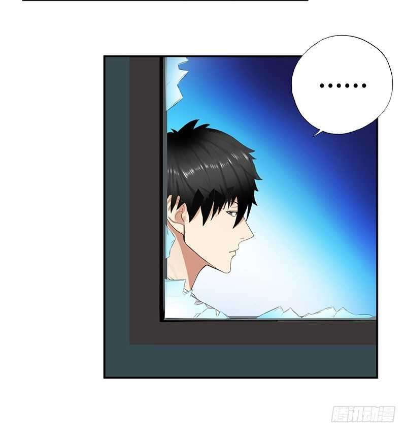 Master University (Master Campus) Chapter 31 Image 12