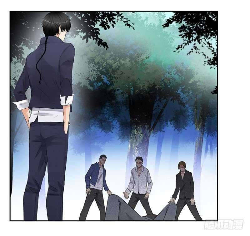 Master University (Master Campus) Chapter 44 Image 13