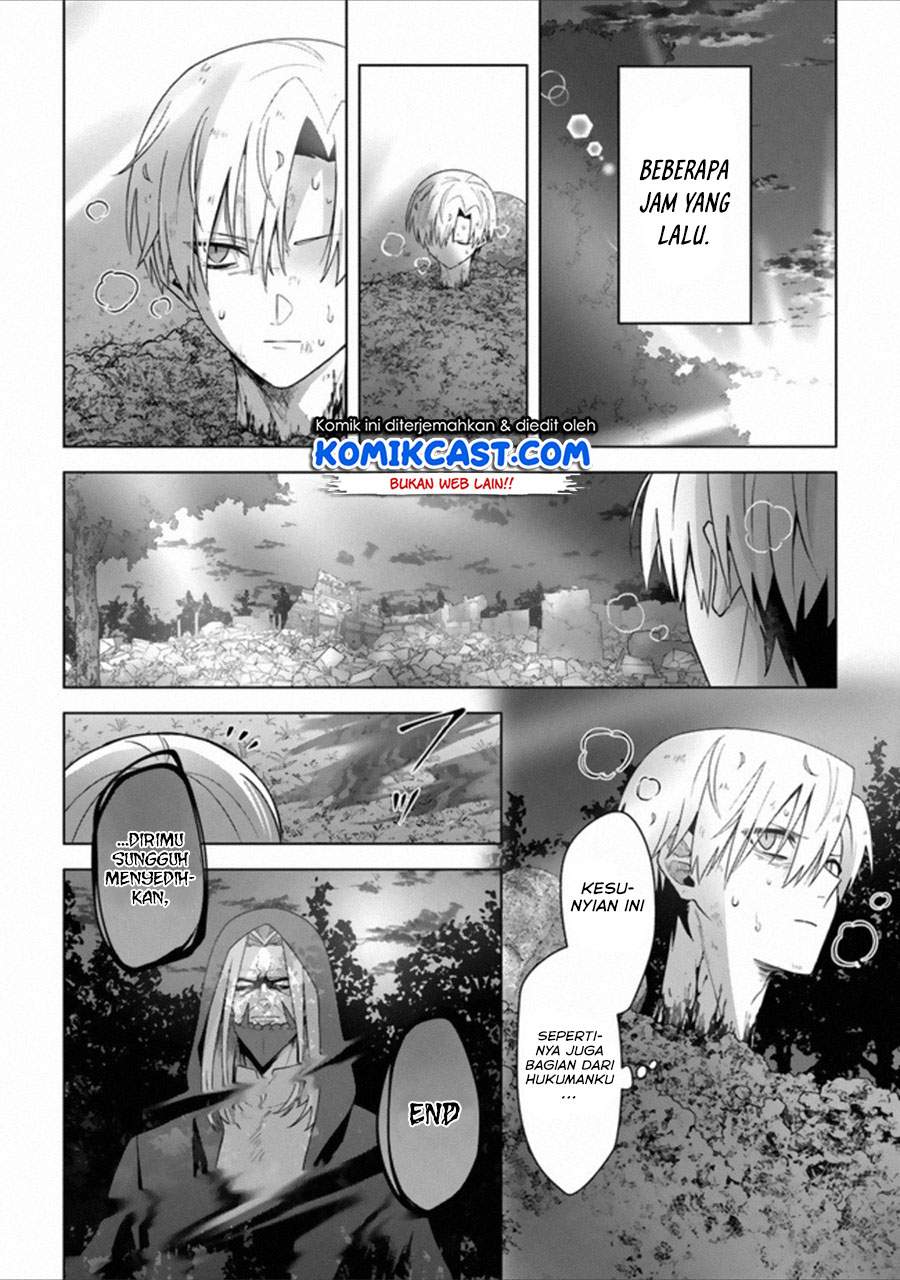 The Undead Lord of the Palace of Darkness Chapter 12 – END Image 5