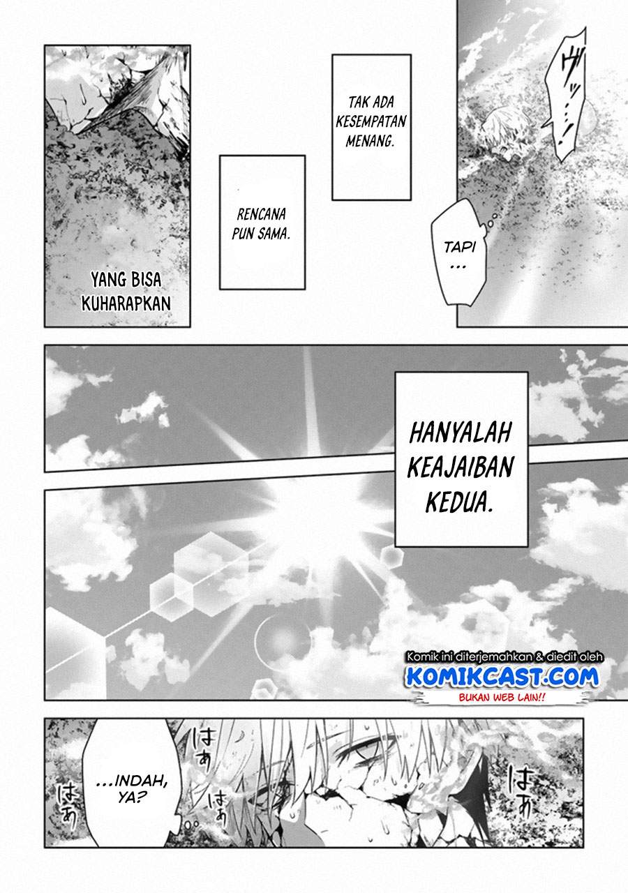 The Undead Lord of the Palace of Darkness Chapter 12 – END Image 11