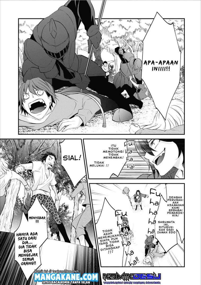 Arafoo Shachiku no Golem Master Chapter 02 Image 11