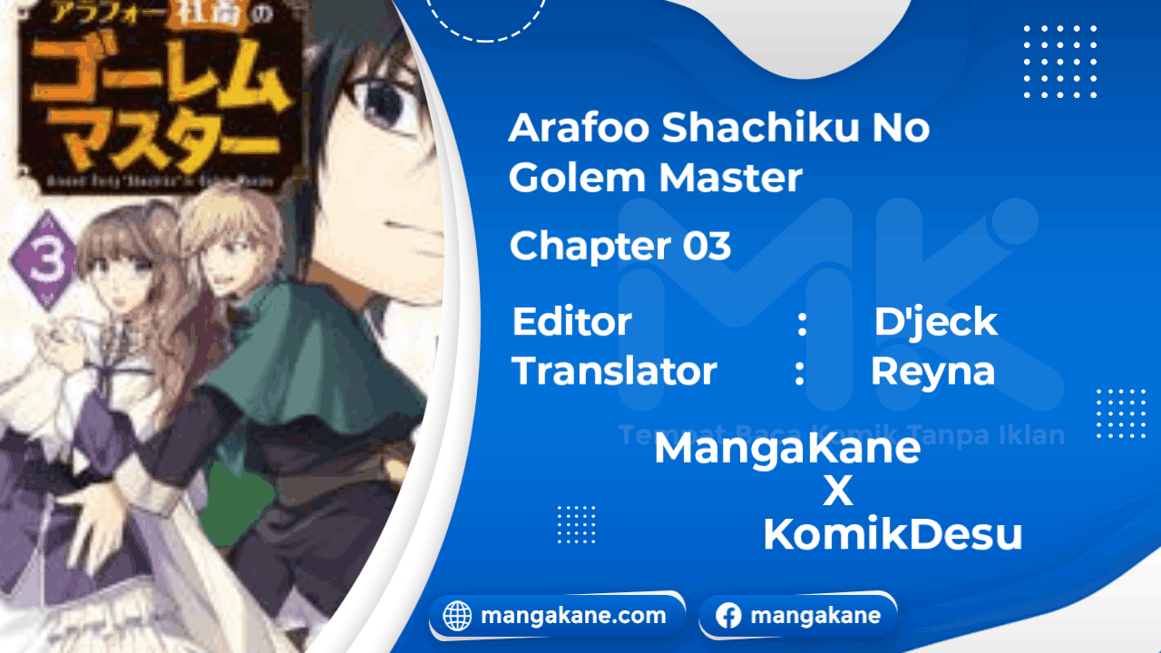 Arafoo Shachiku no Golem Master Chapter 03 Image 0