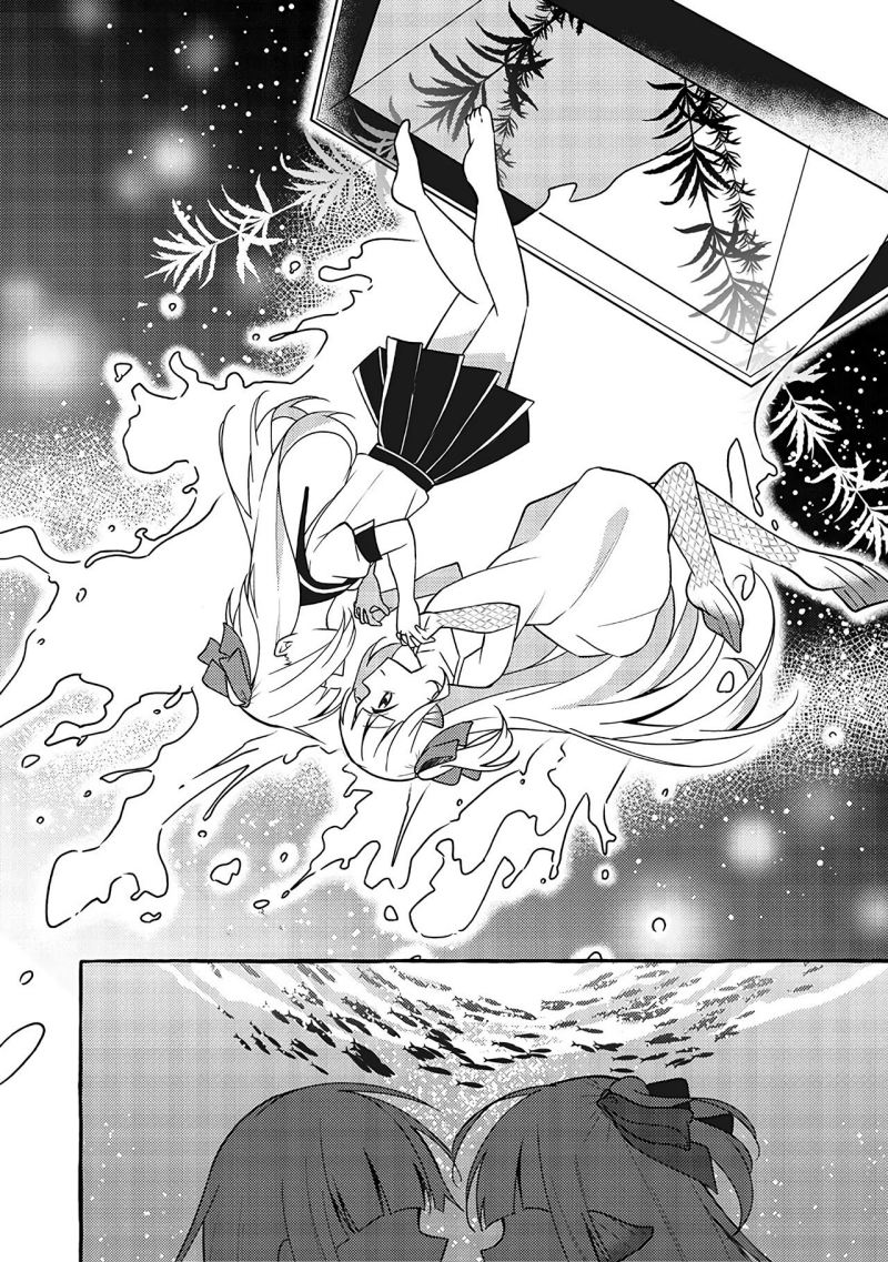 Ningen no Ane to Era Kokyu no Imouto Chapter 04 Image 22