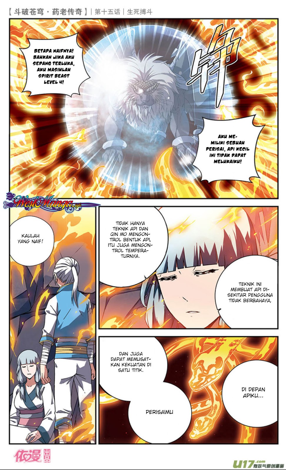 Battle Through the Heavens Prequel – The Legend of Yao Lao Chapter 15 Image 9