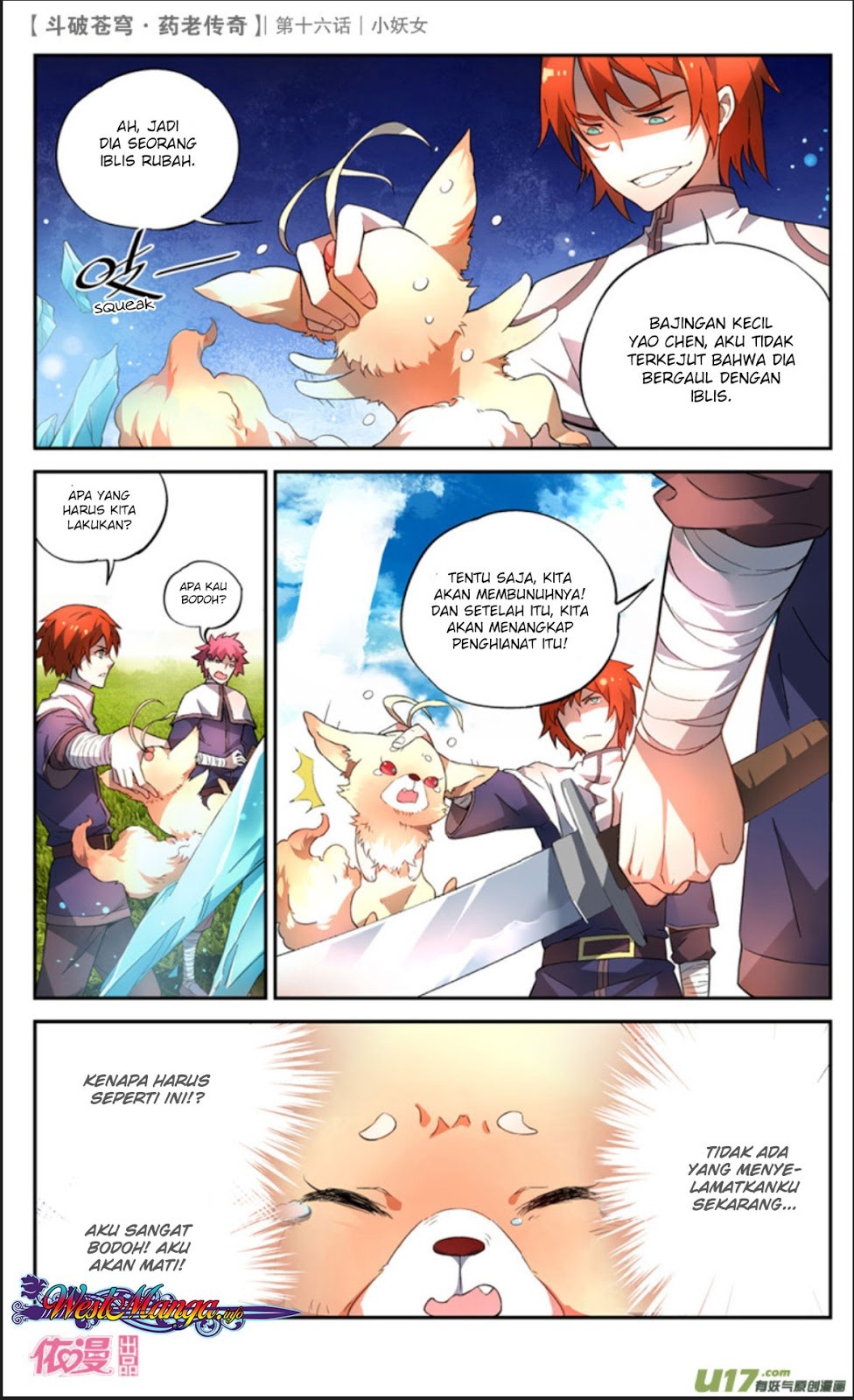 Battle Through the Heavens Prequel – The Legend of Yao Lao Chapter 16 Image 10