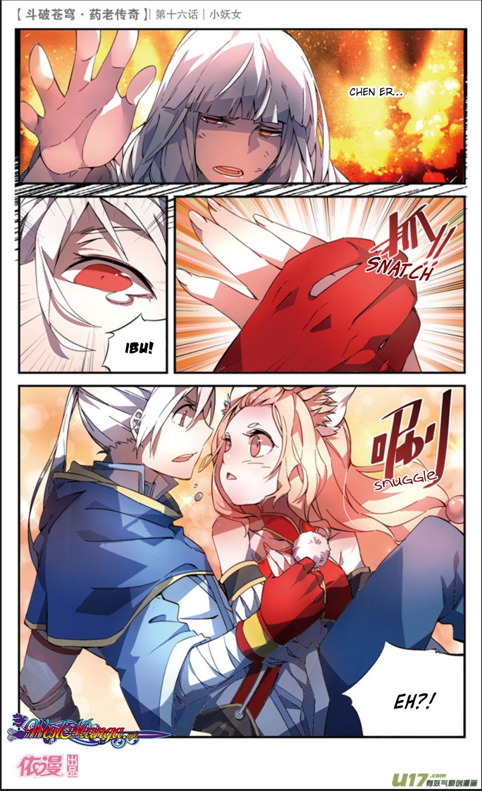 Battle Through the Heavens Prequel – The Legend of Yao Lao Chapter 16 Image 23