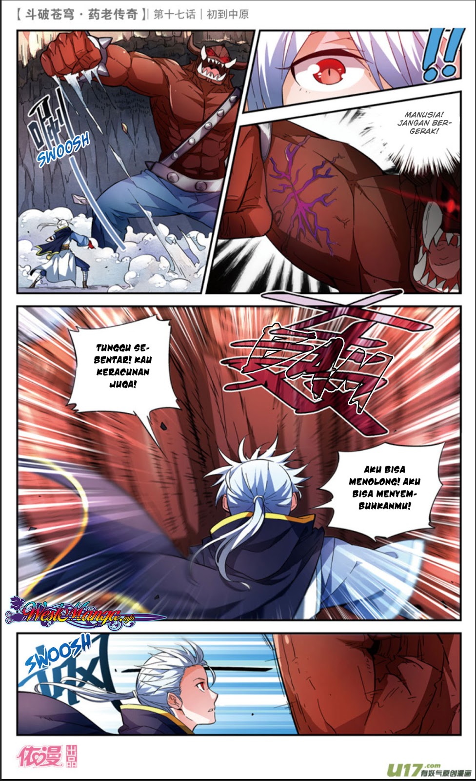 Battle Through the Heavens Prequel – The Legend of Yao Lao Chapter 17 Image 3