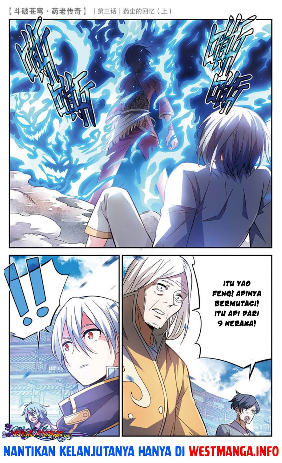 Battle Through the Heavens Prequel – The Legend of Yao Lao Chapter 18 Image 11