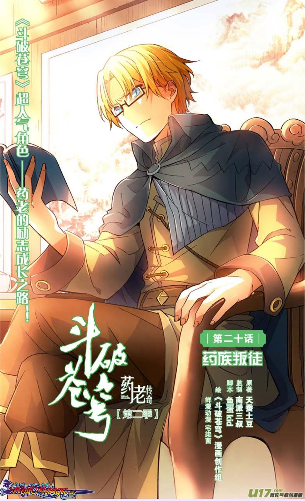 Battle Through the Heavens Prequel – The Legend of Yao Lao Chapter 22 Image 1