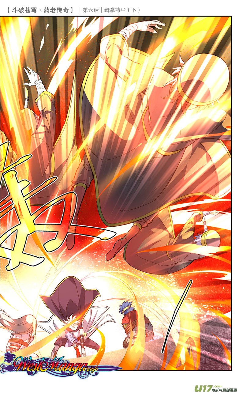 Battle Through the Heavens Prequel – The Legend of Yao Lao Chapter 25 Image 2