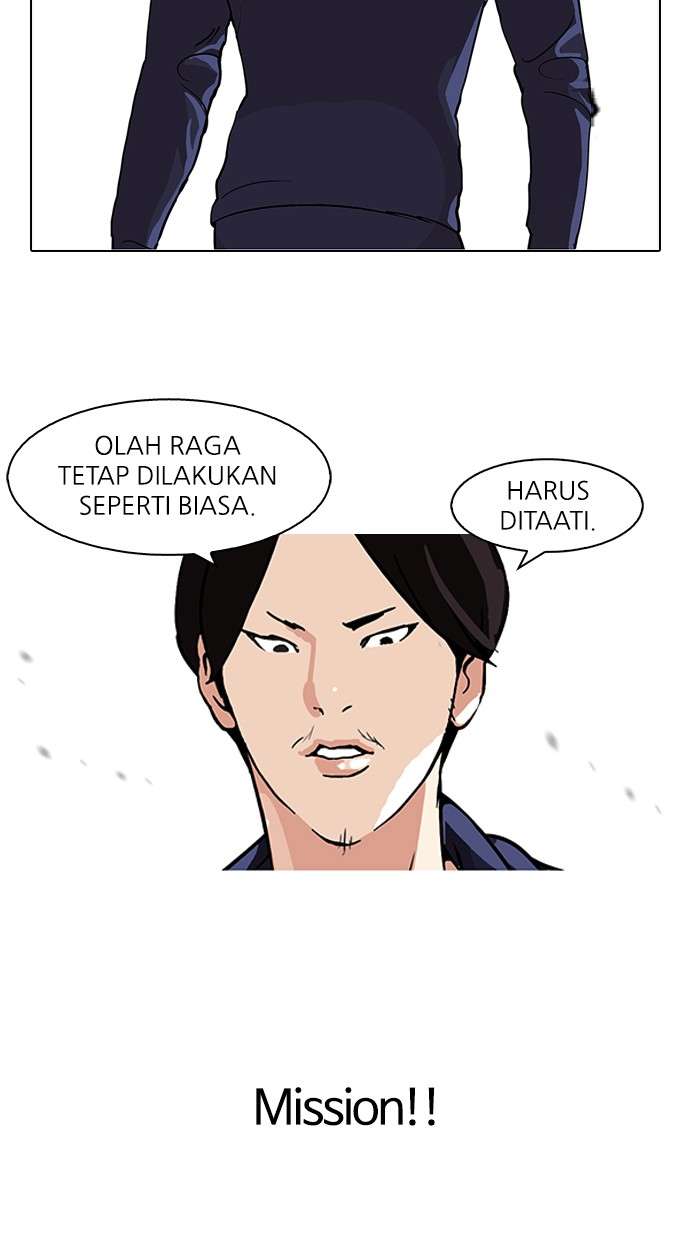 Lookism Chapter 112 Image 34