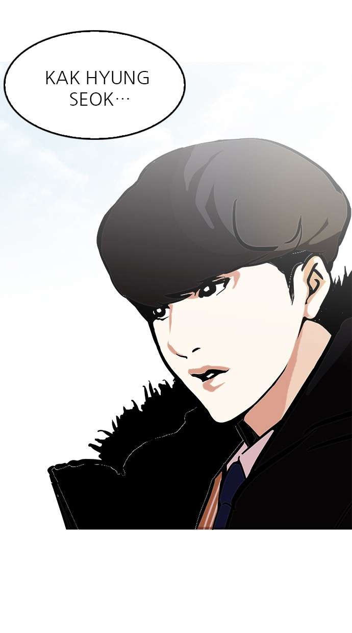 Lookism Chapter 121 Image 5