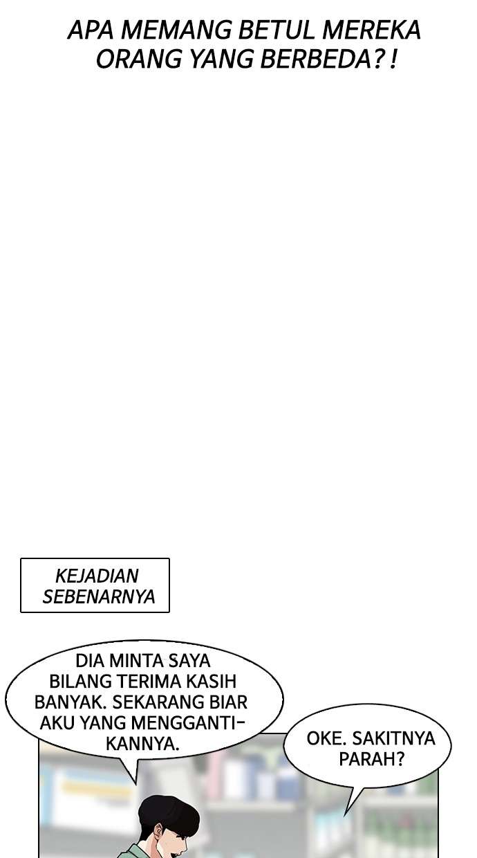 Lookism Chapter 148 Image 111