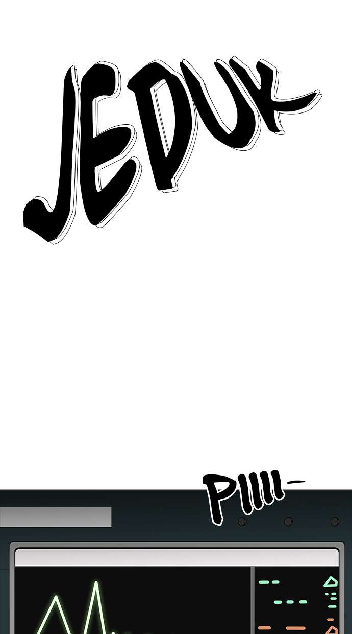 Lookism Chapter 172 Image 80