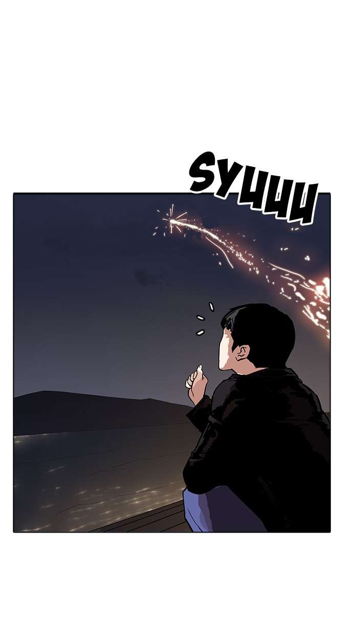 Lookism Chapter 179 Image 107