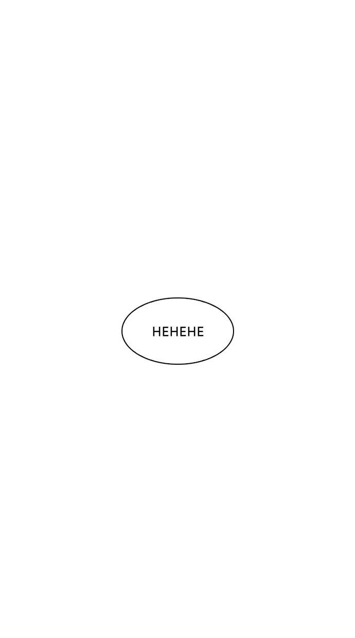 Lookism Chapter 188 Image 100