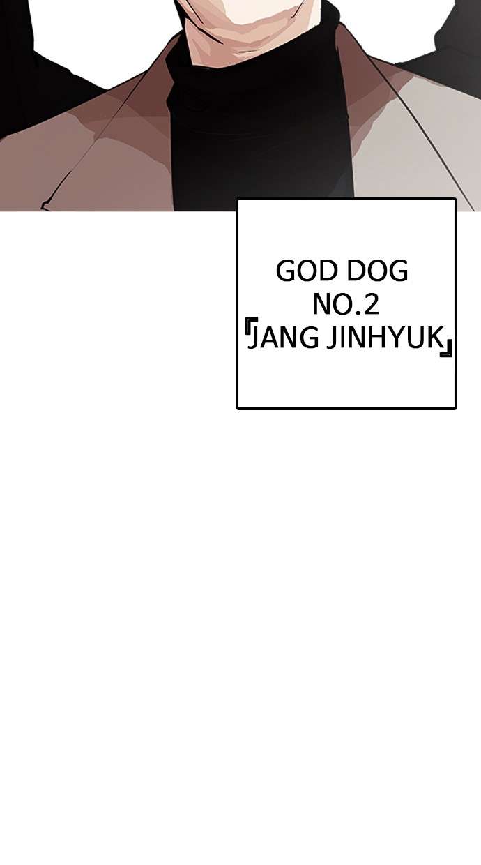 Lookism Chapter 203 Image 120