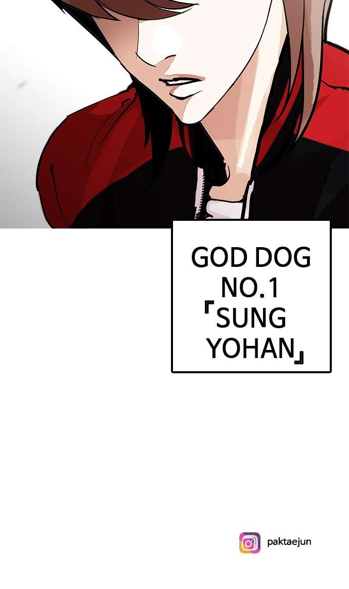 Lookism Chapter 203 Image 126