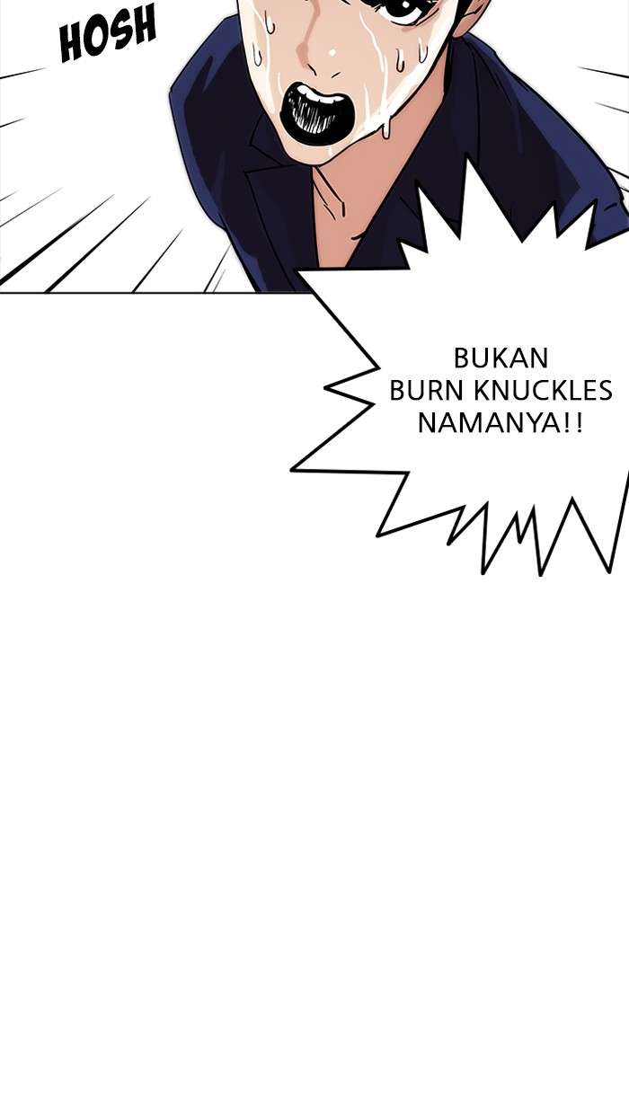 Lookism Chapter 205 Image 112