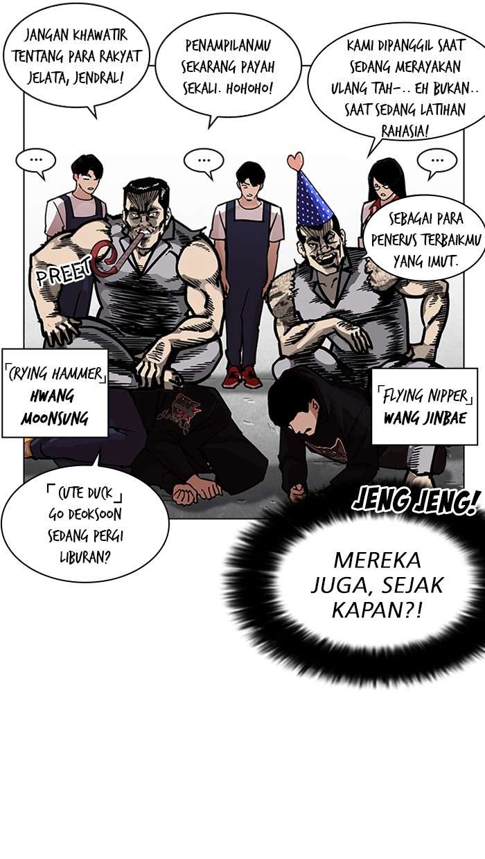 Lookism Chapter 205 Image 116