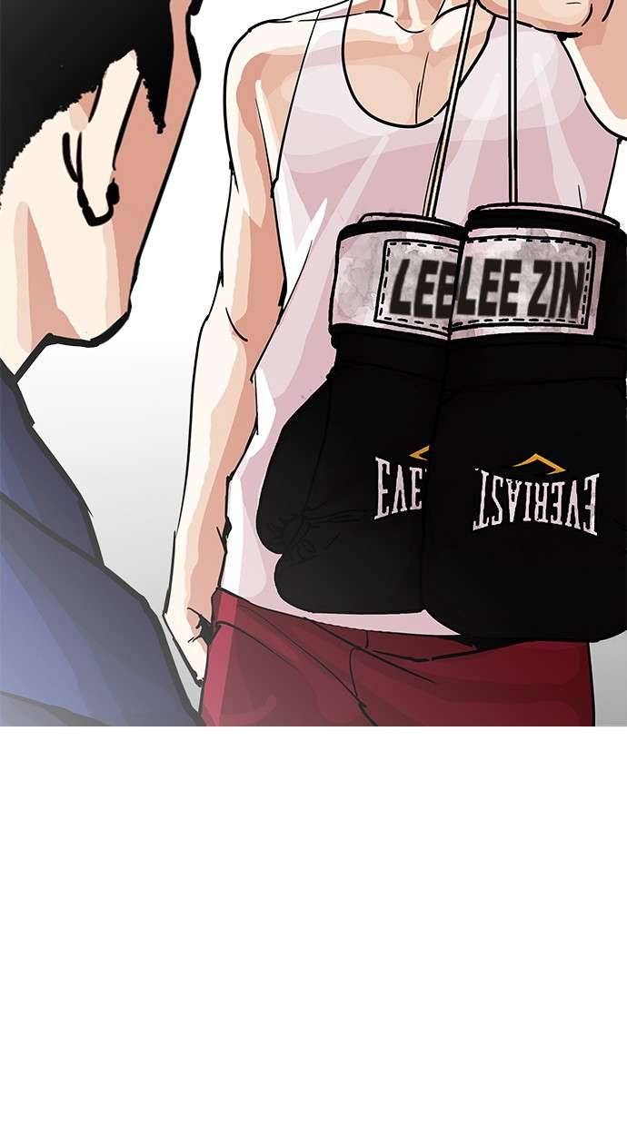 Lookism Chapter 206 Image 120