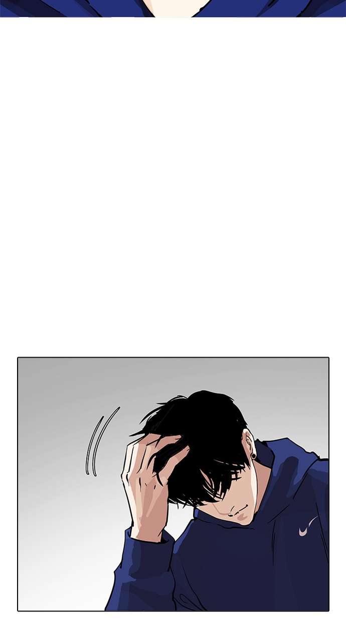 Lookism Chapter 206 Image 122
