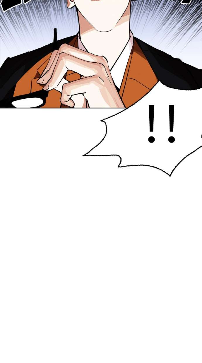 Lookism Chapter 212 Image 130