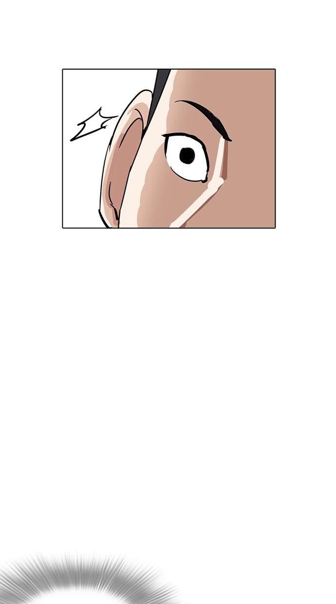 Lookism Chapter 216 Image 105