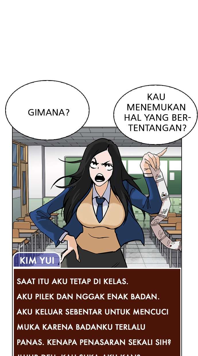 Lookism Chapter 216 Image 18