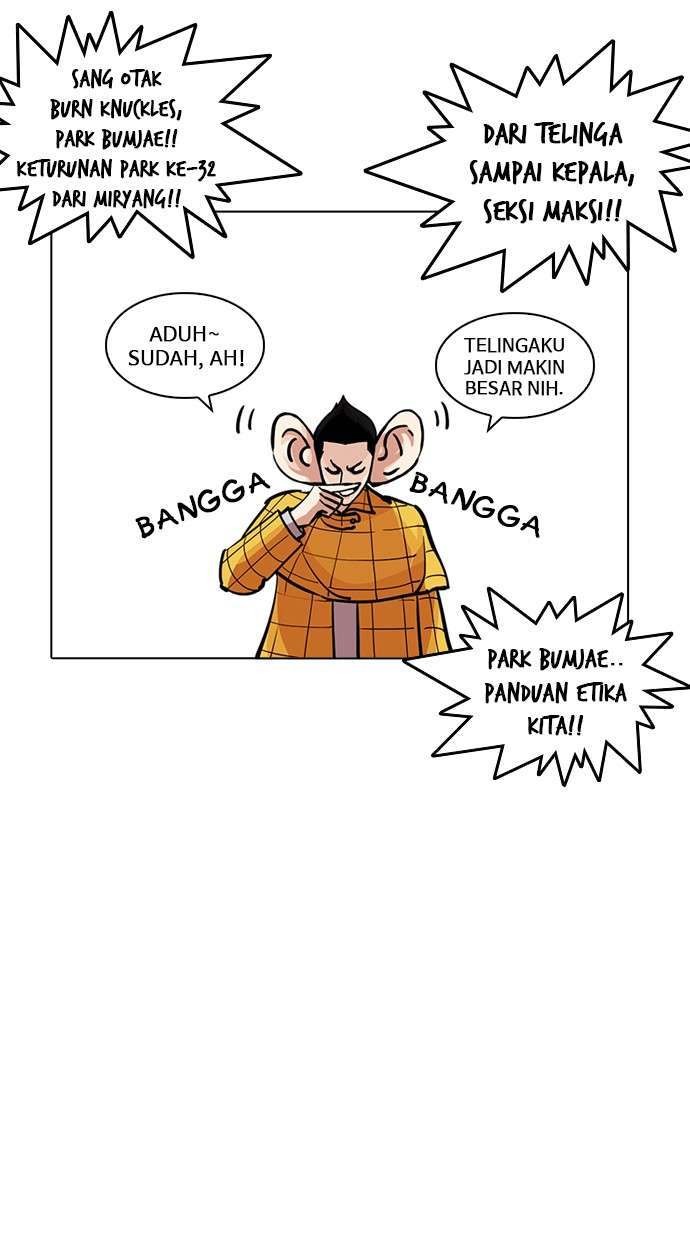Lookism Chapter 216 Image 85
