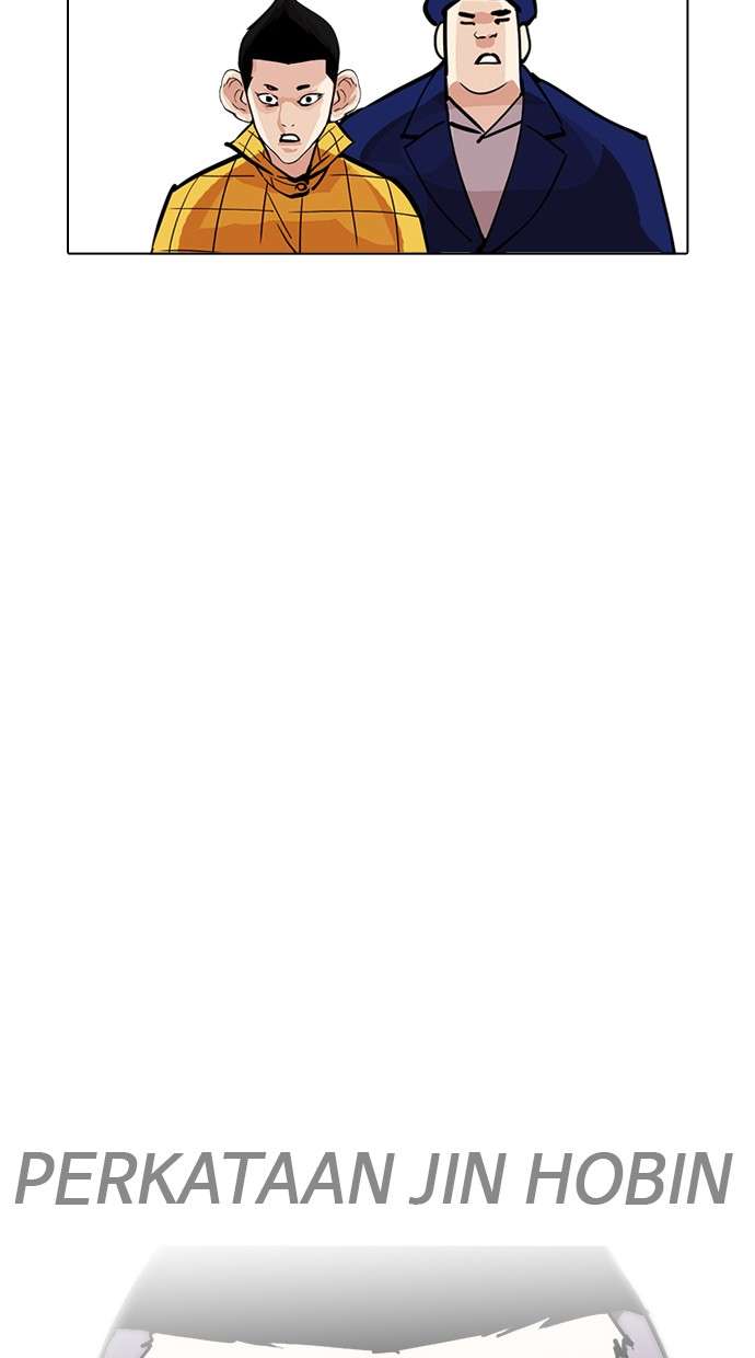 Lookism Chapter 216 Image 91