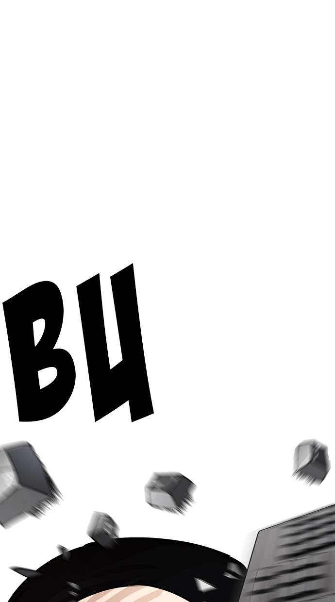 Lookism Chapter 217 Image 152
