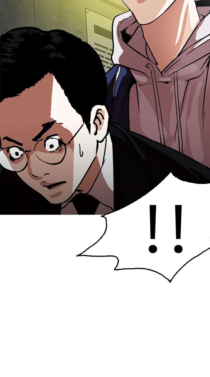 Lookism Chapter 218 Image 117